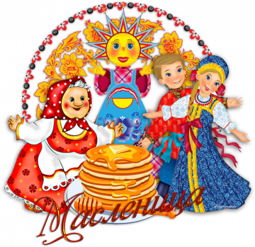 Широкая Масленица во дворе!