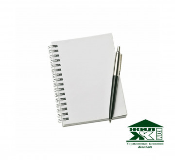 Изменение режима работы