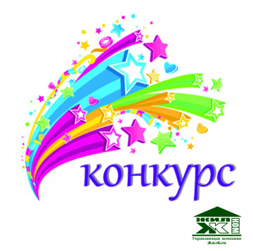 Подходит к завершению летний конкурс "Дом, в котором я живу".