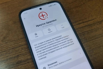 Проект «ЗдравКонтроль»