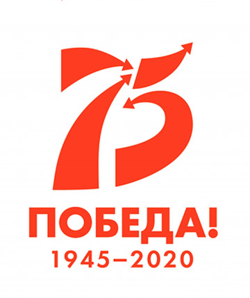 9 мая! Поздравляем!