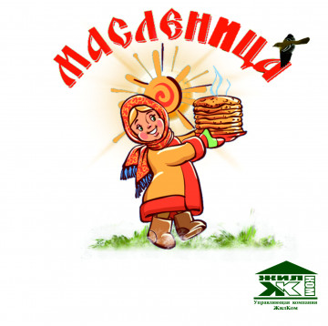 Масленица во вдоре- блины на столе!